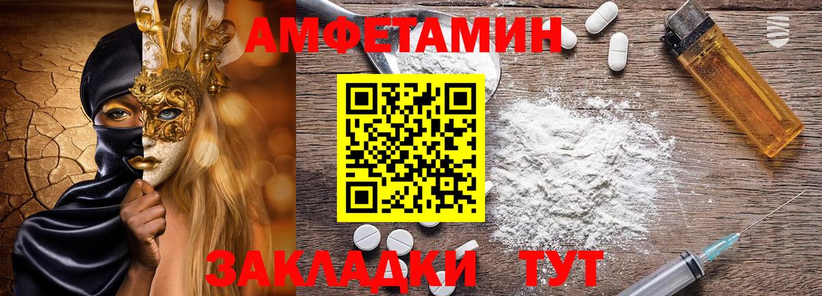 АМФ VHQ  Вход с VPN  Черкесск 