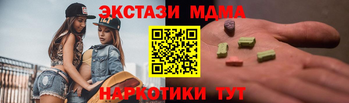 Черкесск  ссылка на мегу рабочий сайт  Экстази  Вход с VPN  ЭКСТАЗИ 300 mg 