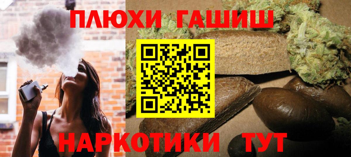 Гашиш 40% ТГК Черкесск