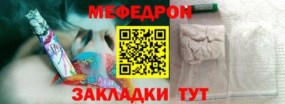 мдма Канаш