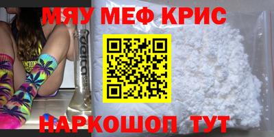 мдма Канаш