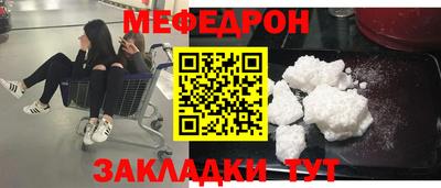 прущая мука Кандалакша