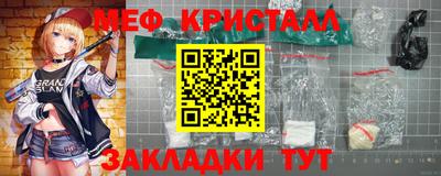 прущая мука Кандалакша
