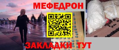 прущая мука Кандалакша