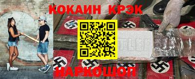 мдма Канаш