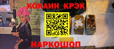 мдма Канаш