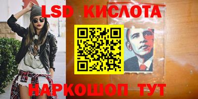 мдма Канаш