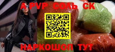 гидропоника Камышлов