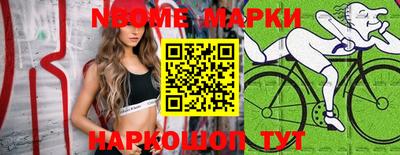 гидропоника Камышлов