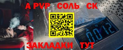 прущая мука Кандалакша