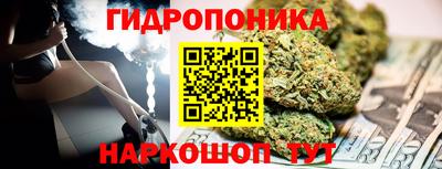 мдма Канаш