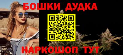 мдма Канаш