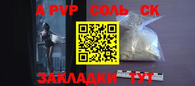 мдма Канаш