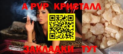 гидропоника Камышлов