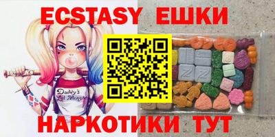 мдма Канаш