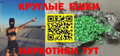 мдма Канаш