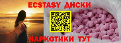 гидропоника Камышлов