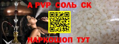 гидропоника Камышлов
