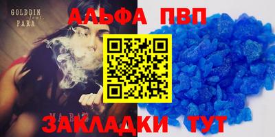 мдма Канаш