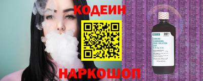 мдма Канаш