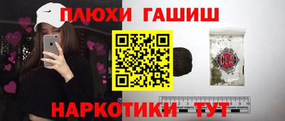 прущая мука Кандалакша