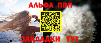 мдма Канаш