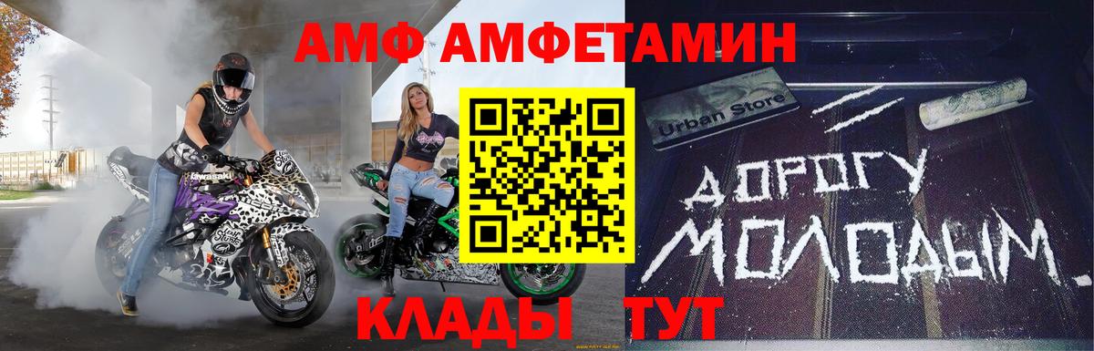 Первитин мет  Вход с VPN  Черкесск 