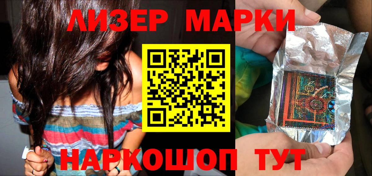 Черкесск  где найти наркотики  Вход с VPN  Марки N-bome 1500мкг 