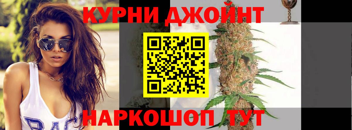 Марихуана Bruce Banner Черкесск